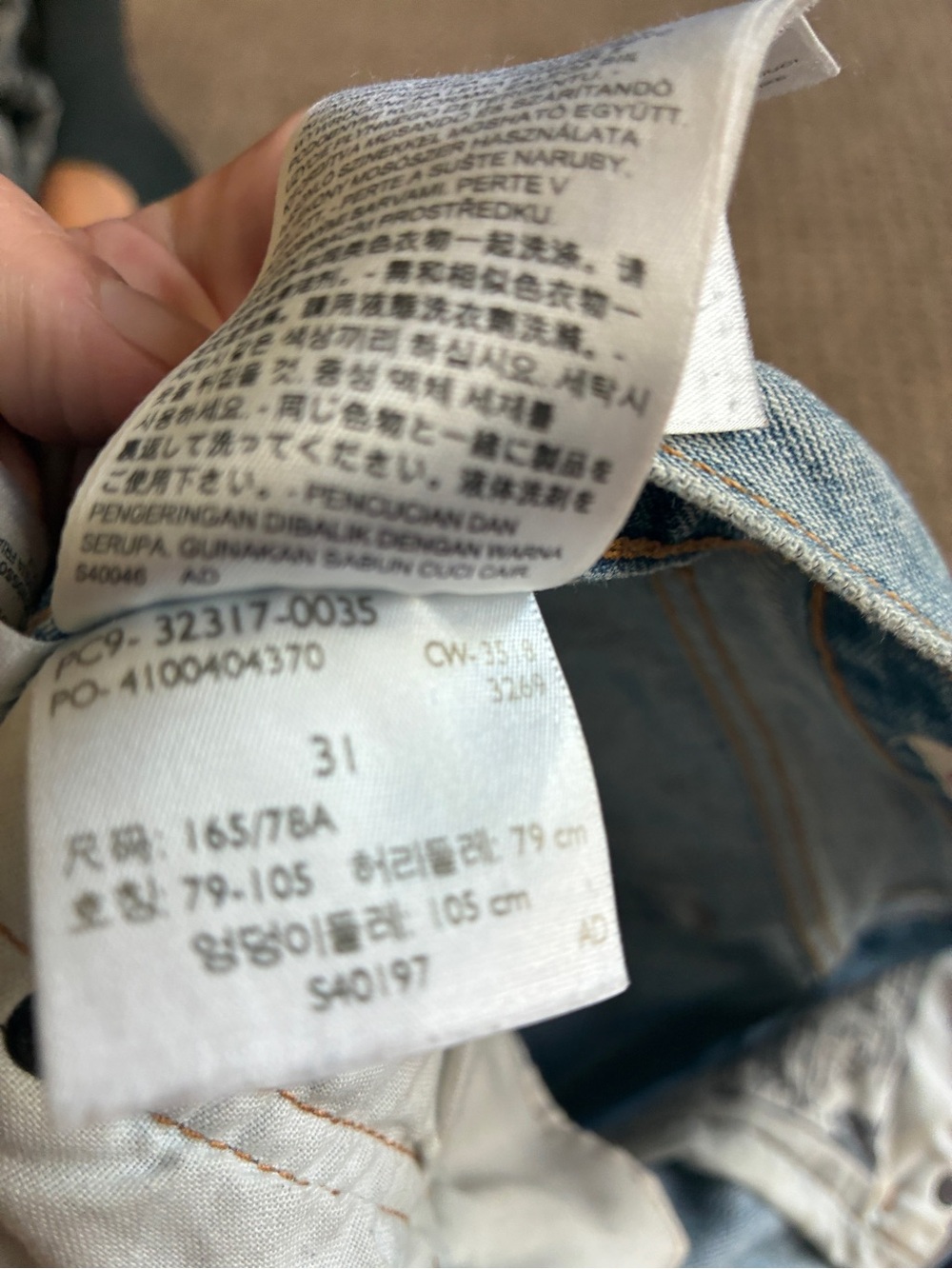 Levi’s Light Blue Distressed Denim Women’s Shorts - Picture 7 of 7